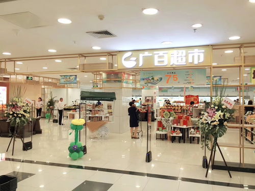 新零售賦能日用百貨銷售 本質、條件與目標