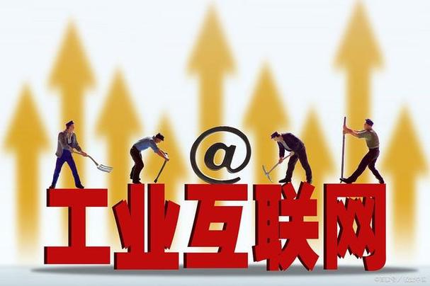 構建數智融合新基座 七大領域協(xié)同下的工業(yè)互聯(lián)網數據服務